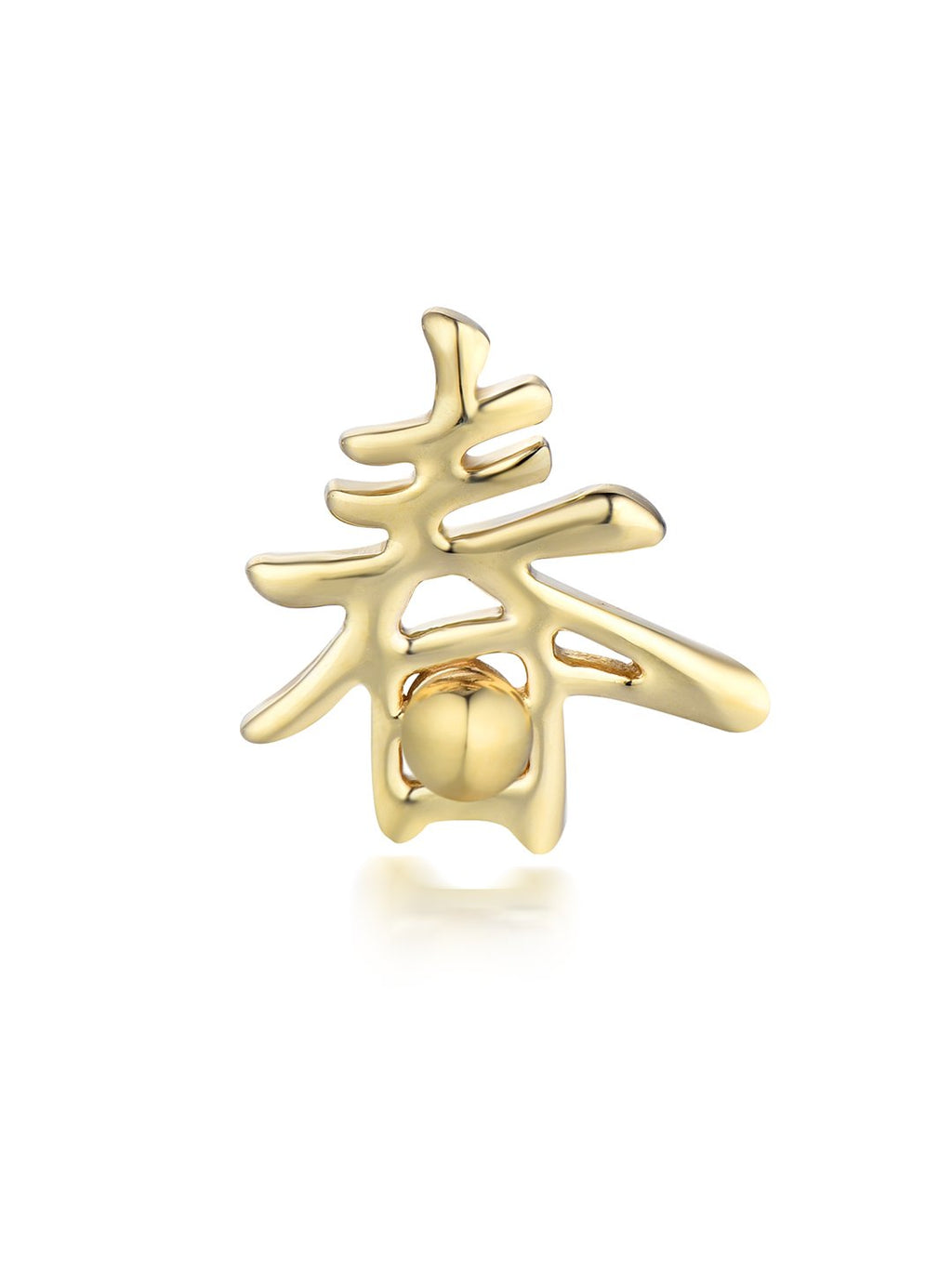 Spring 春 Ear Charm