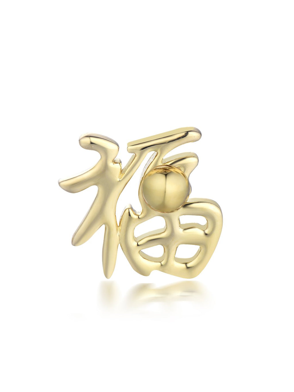 Blessing 福 Ear Charm