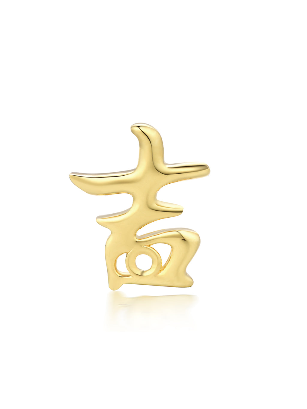 Auspicious 吉 Ear Charm