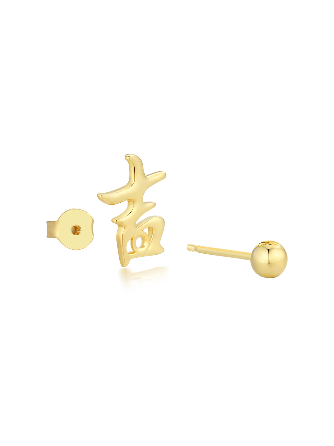 Auspicious 吉 Ear Charm