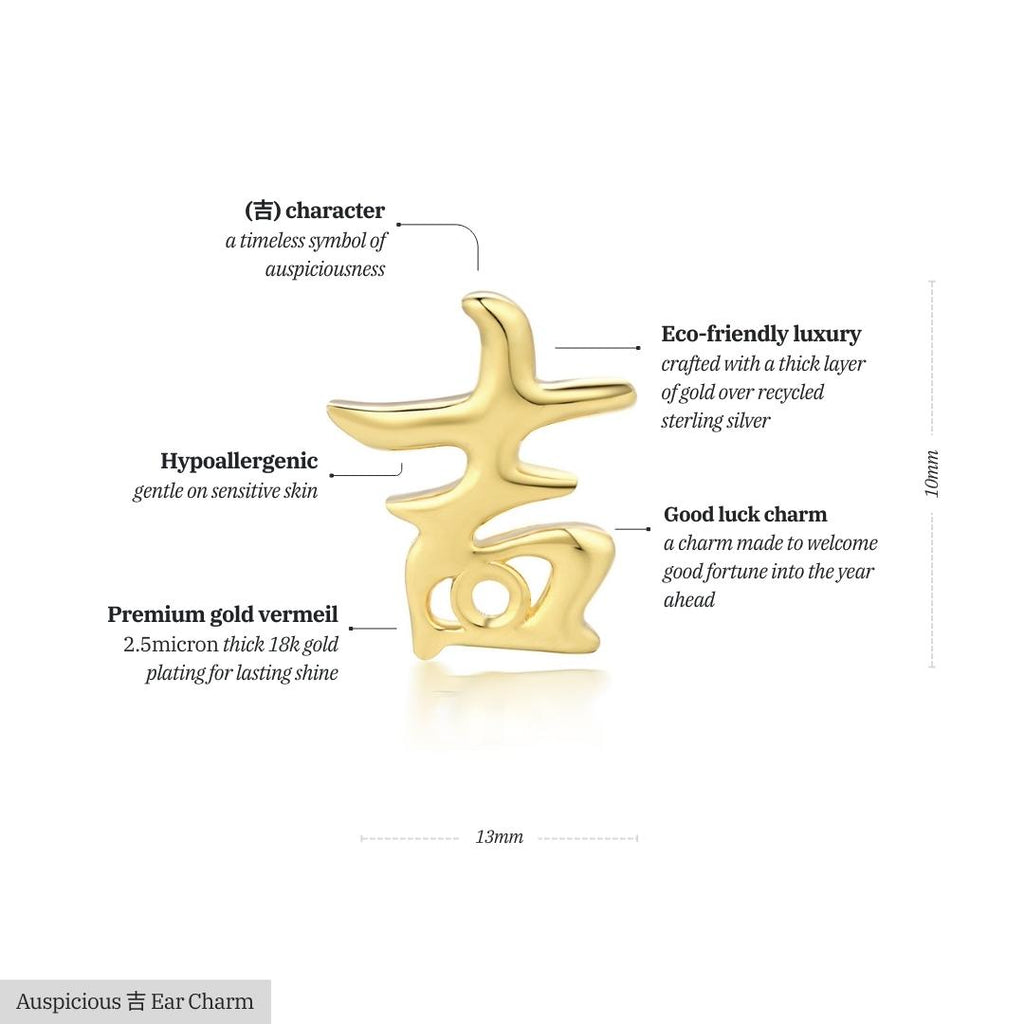 Auspicious 吉 Ear Charm