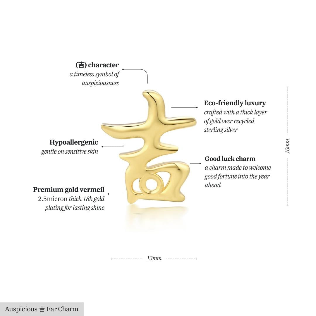 Auspicious 吉 Ear Charm