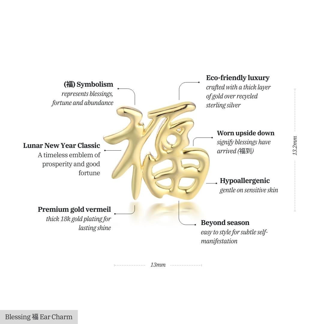 Blessing 福 Ear Charm