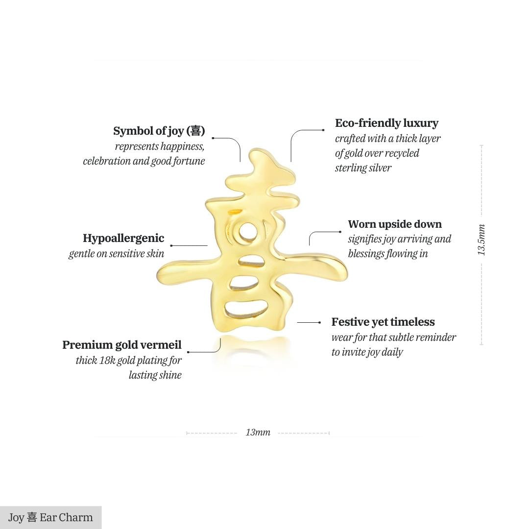 Joy 喜 Ear Charm