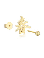 Spring 春 Ear Charm
