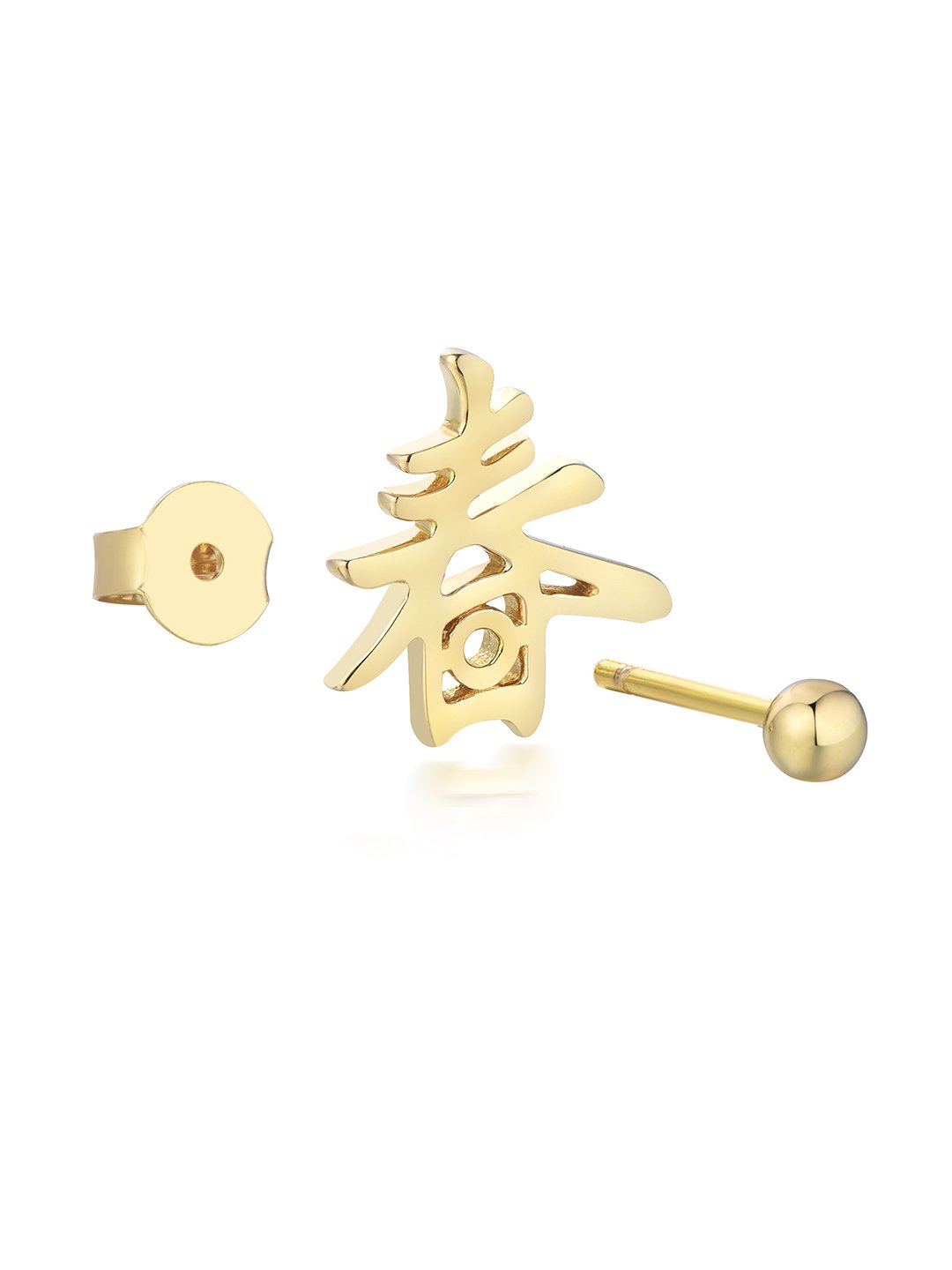 Spring 春 Ear Charm