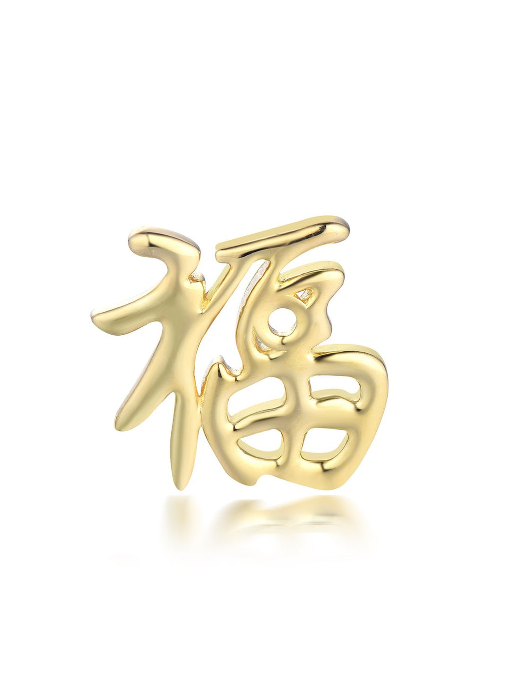 Blessing 福 Ear Charm